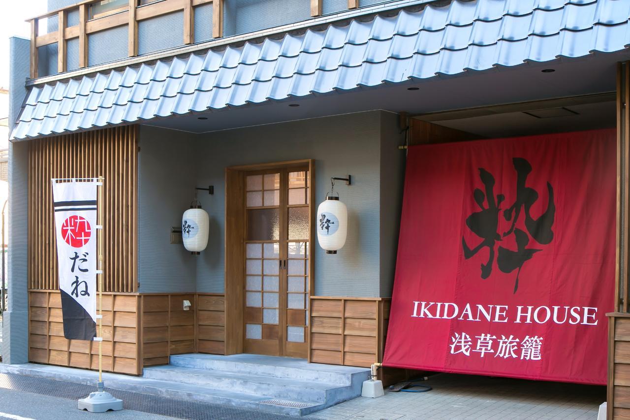 Ikidane House Asakusa Hatago طوكيو المظهر الخارجي الصورة